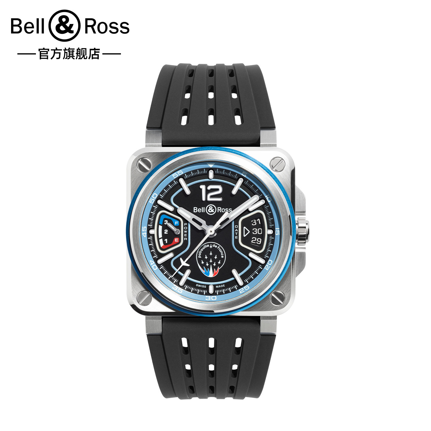 Bell&Ross(柏莱士)瑞士全自动机械手表男表方形飞行表BRX3限量款