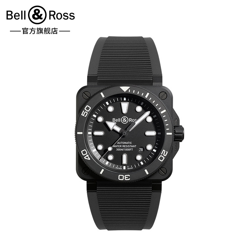 BR03DIVERBLACKMATTECERAMIC