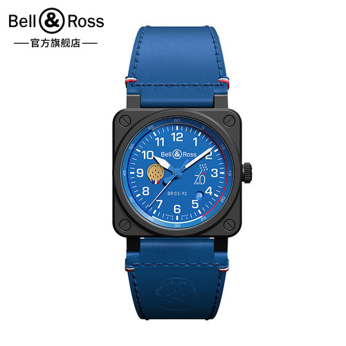 Bell&Ross法国巡逻兵表演腕表