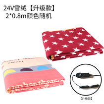 家用水暖汽车12v电热毯单人电热毯学生安全三人无辐射上下恒温