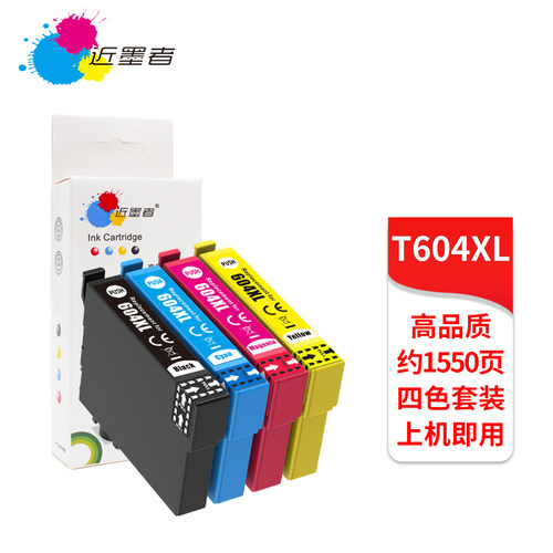 适用墨盒近墨者WF2950打印机