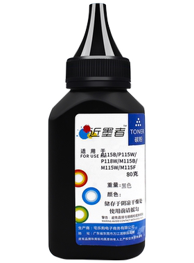 适用富士施乐docuprint P115b碳粉P225D M118W M225Z M268DW P225db M115b M228b M228db打印机m225DW墨粉