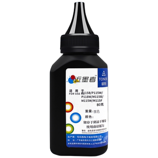 适用富士施乐docuprint P115b碳粉P225D M118W M225Z M268DW P225db M115b M228b M228db打印机m225DW墨粉