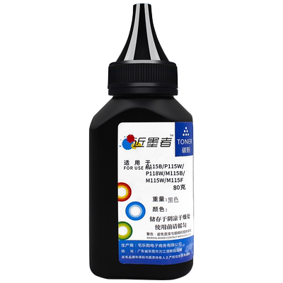 适用富士施乐docuprint P115b碳粉P225D M118W M225Z M268DW P225db M115b M228b M228db打印机m225DW墨粉
