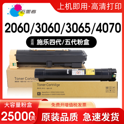 IV2060近墨者粉盒206030605325