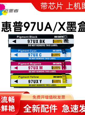 适用惠普972X墨盒913A 973X 974X 975X 352DW 377DW 452dn 452DW X477DN 552dw 577dw P55250 P57750dw打印机