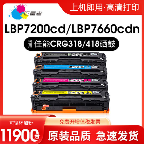 适用近墨者CF380A易加粉硒鼓