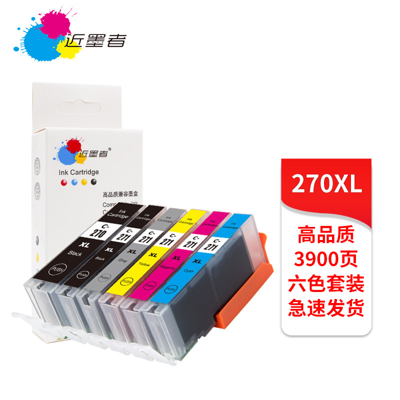 Inchiostro Compatibile Canon PGI-270 CLI-271 270XL 271XL – Multipack Colori Per MG5720, MG6820, TS5020 E Altri