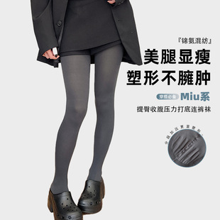 分段微压收腹女士打底裤袜锦氨混纺亲肤舒适显瘦百搭100D微压裤袜