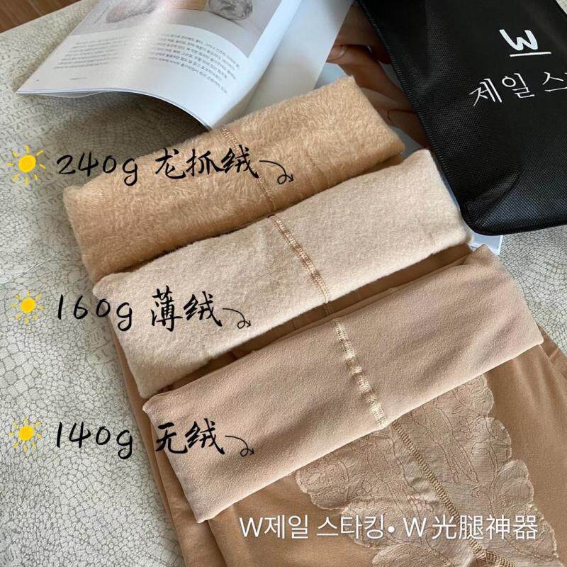 韩国代购光腿神器空姐袜女春秋冬裸感打底袜防勾丝不掉档加绒丝袜