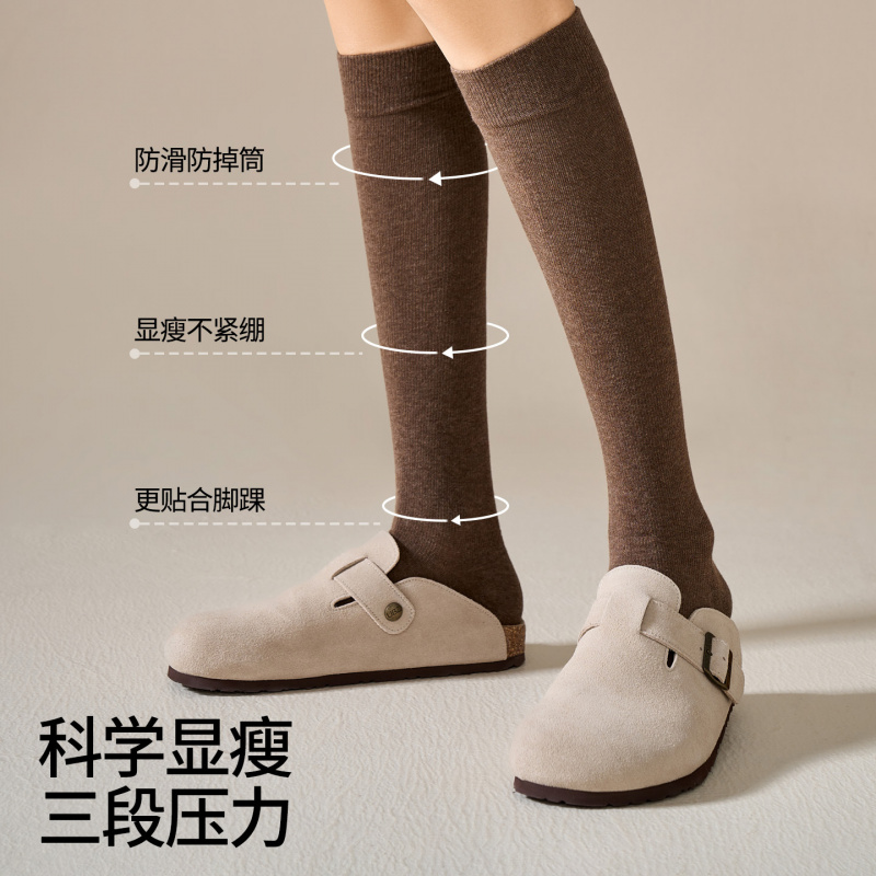 分段式强压显瘦袜子女纯色吸汗透