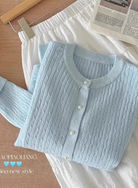 反季针织衫蓝色麻花针织开衫春夏反季款薄荷曼波软糯慵懒圆领显瘦