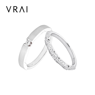 阿尔罕布拉宫情侣对戒女戒结婚对戒送女友真钻戒指 芮爱VRAI