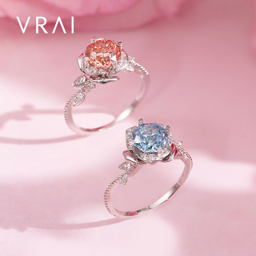 【培育】VRAI芮爱 玫瑰类圆钻婚戒 铂金钻石戒指定制女 纤细戒臂