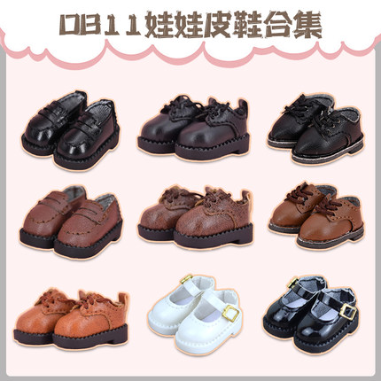 ob11娃鞋 皮鞋合集12分娃娃鞋子阿巳2 p9 p10 ufdoll点小闹制服鞋