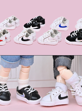 ob11娃鞋 娃衣 GSC素体鞋子 Molly运动鞋 阿巳娃衣P9 12分BJD板鞋