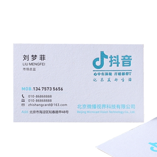 名片制作免费设计创意高档加厚绵纸凹凸双面印刷压凹烫金高档端商务抖音加急二维码防水pvc名片保险包邮