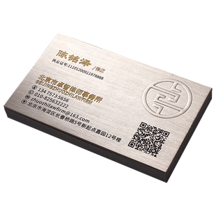 名片定制制作订做商务艺术名片印刷金属质感名片拉丝银商务名片烫金工艺印名片保险金融加急免费设计律师名片