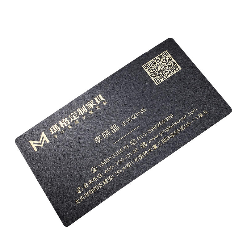 高档黑卡名片pvc防水烫金金融