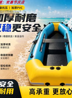 加厚硬底折叠拉丝充气皮划艇