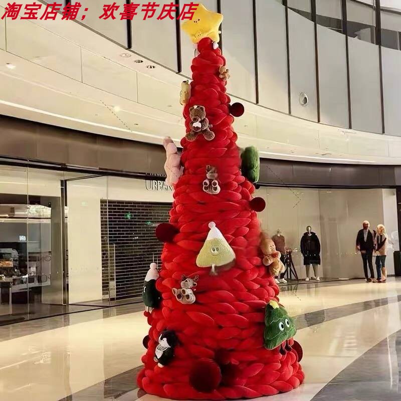红色毛线编织巨型圣诞树造型美陈