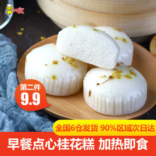 阿诺正宗手工特产冷冻早餐点心