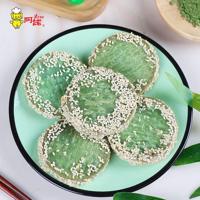 阿诺佛山香芋饼绿茶芝麻饼
