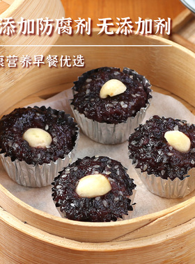 【主播专享】无添加剂 阿诺早餐黑糯米糕莲子紫米糕黑米糕点心