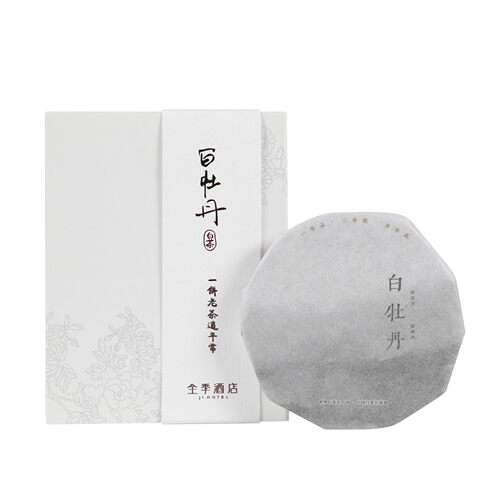 全季酒店同款白牡丹茶饼20克政和白茶饼