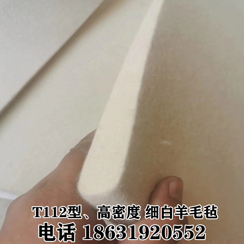 工业毛毡密封吸油垫片除尘抗震耐磨抛光耐高温机制高密度纯羊毛毡
