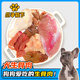 爪子殿下宠物狗狗生骨肉狗饭主食牛肉喂狗吃 生肉大片肉块