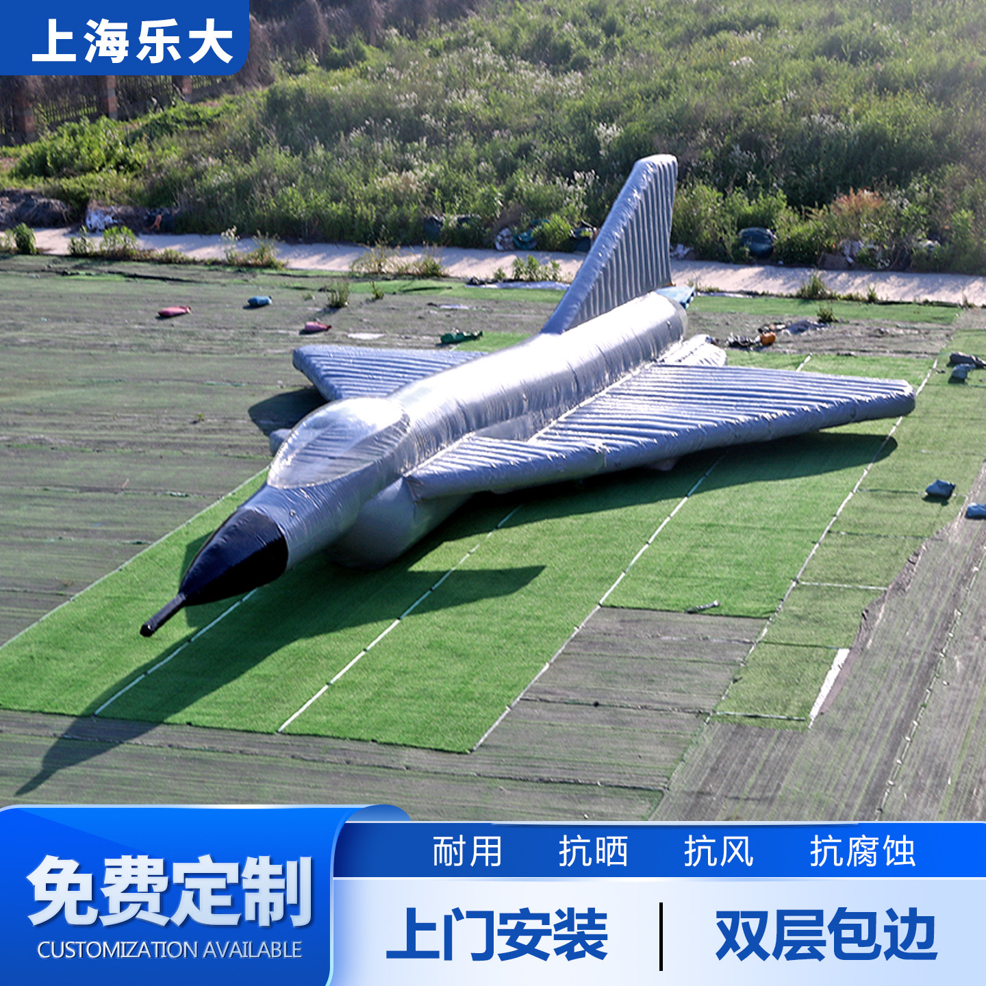 充气军事假目标定制歼10飞机大炮雷达车部队演习仿真红外雷达模型