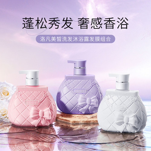 洛凡美皙香氛柔顺洗发水