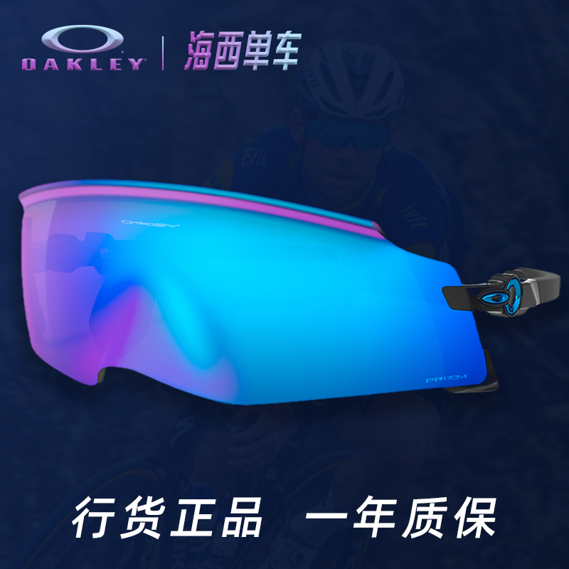 Oakley欧克利kato谱锐智 ENCODER运动休闲跑步太阳公路骑行墨眼镜 自行车/骑行装备/零配件 骑行眼镜/风镜 原图主图