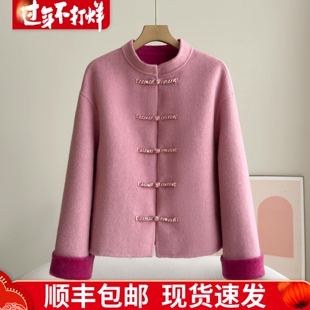 新中式粉色双面羊毛大衣女短款立领盘扣高级感撞色国风羊毛呢外套