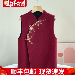 新中式刺绣红色立领双面呢马甲女2026新款国风婚宴礼服毛呢背心
