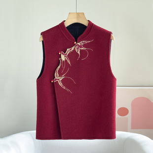 新中式刺绣红色立领双面呢马甲女2026新款国风婚宴礼服毛呢背心