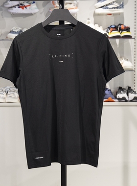 正品李宁男子短袖T恤夏季健身系列冰感舒适圆领运动短袖ATST103