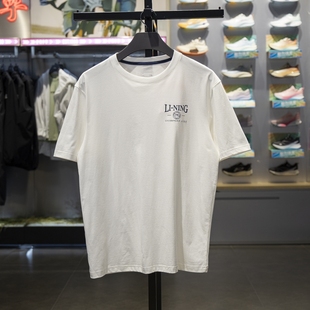 冰感舒适吸湿排汗圆领运动文化衫 T恤男子新款 AHSV479 李宁短袖 正品