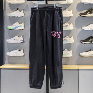 反伍系列舒适透气宽松休闲运动长裤 男子春季 AKLU271 李宁卫裤 正品