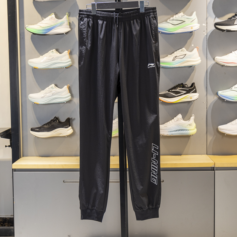 李宁束脚男子速干运动裤