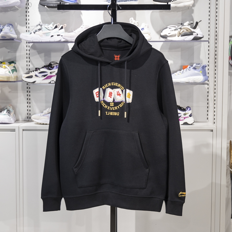 李宁运动休闲男子连帽刺绣卫衣