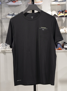 正品李宁短袖T恤男子秋季新款健身系列防晒冰感舒适上衣ATST505