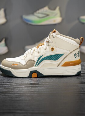 李宁SKATE80SV5减震大童休闲鞋