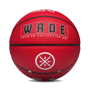 李宁比赛专用篮球精英吸湿耐磨7号标准学生成人室内外CBA全明星