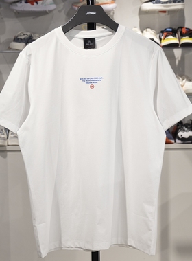 正品李宁短袖T恤男子夏季新款韦德系列排湿速干抗菌上衣ATST569