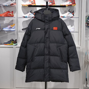 男女同款 羽绒服冬季 80%鸭绒保暖连帽外套AYMU341 李宁中长款 正品