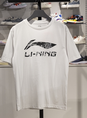 正品李宁短袖T恤夏季透气男女情侣款运动休闲圆领文化衫AHSS991