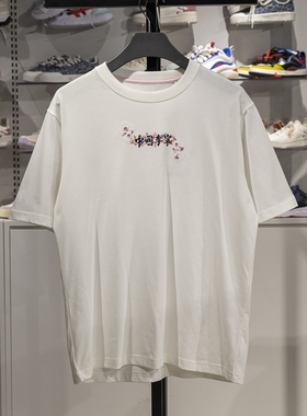 正品李宁樱花短袖T恤夏季男女情侣纯棉透气国潮圆领文化衫AHSR630