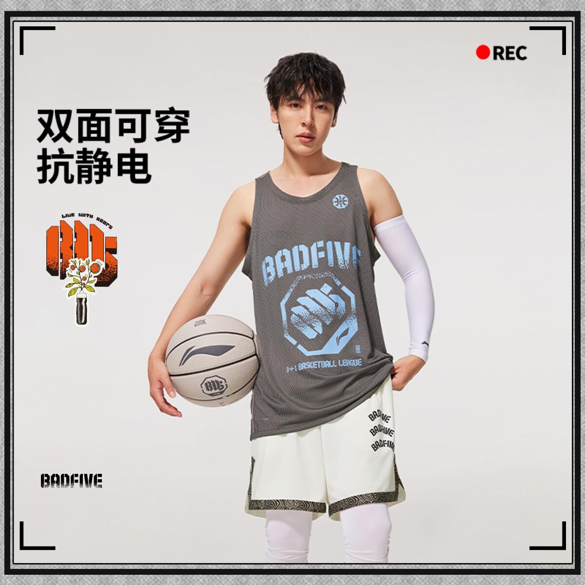清仓李宁2026夏款反伍BADFIVE男双面穿抗静电速干比赛上衣AAYV011